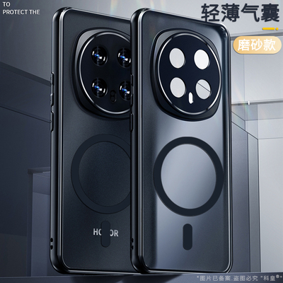 适用荣耀magic8肤感手机壳赠膜