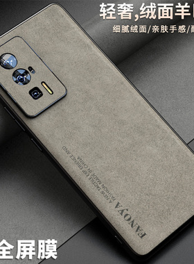 适用红米k60手机壳新款小米红米k60pro保护套硅胶redmik60至尊男超薄全包防摔por软外壳个性高级感商务羊巴皮