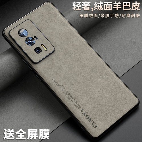 适用小米红米K60手机壳商务轻奢