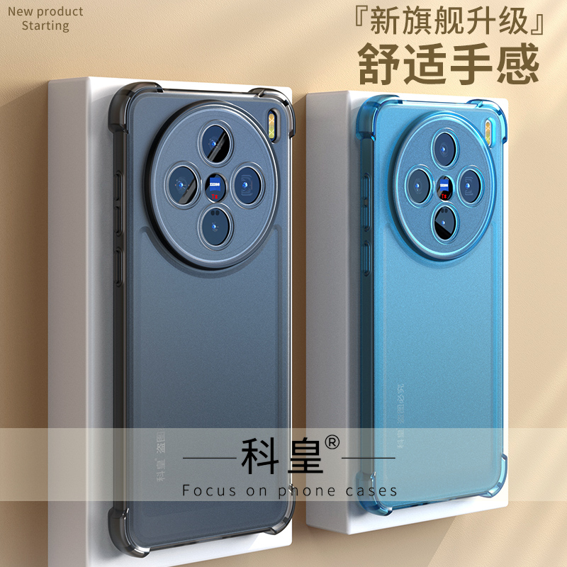 适用vivox200pro肤感手机壳赠膜