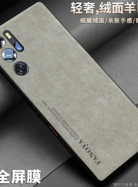 适用努比亚红魔10spro手机壳新款红魔11pro+保护套硅胶全包防摔红魔10air商务简约外壳高级感男女软轻奢磨砂