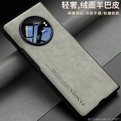 【肤感】适用vivoxfold5手机壳