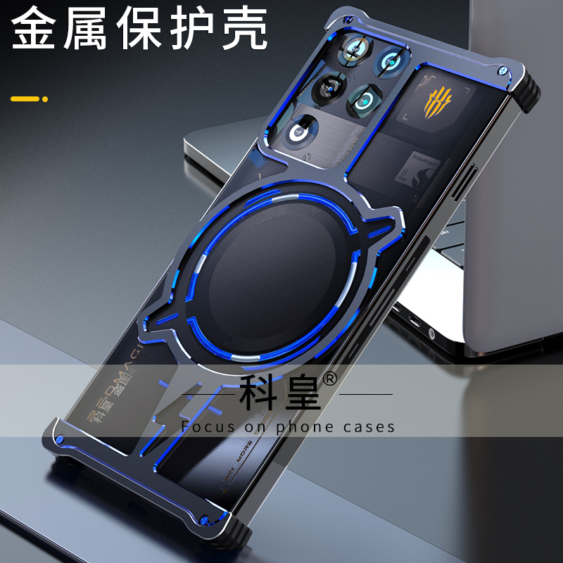 【机甲风】适用红魔11pro+手机壳