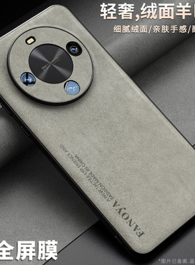 适用华为畅享70x手机壳新款畅享80硅胶Hi畅享70Plus外壳畅享70pro保护套防摔70z男女高级感尊享活力版软高档