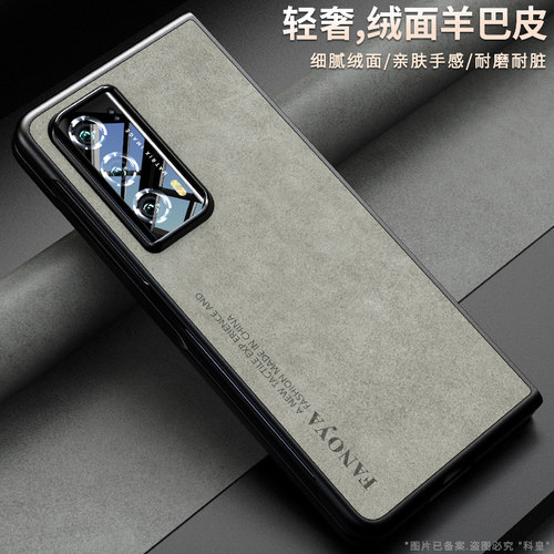 适用荣耀荣耀magicVs3轻奢手机壳