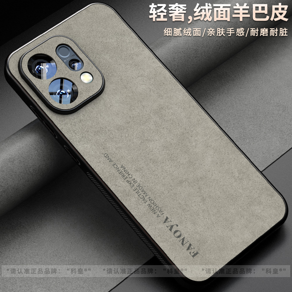 【肤感】适用oppofindx9手机壳