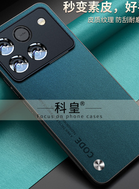 适用荣耀WINRT手机壳新款荣耀win保护套硅胶皮全包简约防摔honor win外壳高级感潮男女个性防滑商务高档硬壳