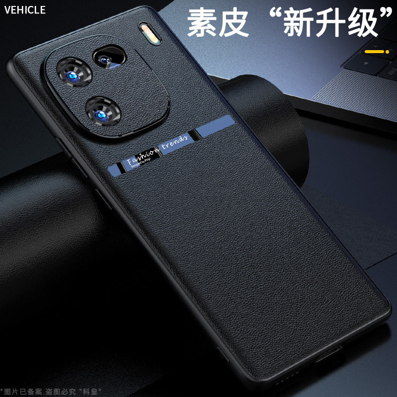 【轻奢风】适用iqoo13手机壳