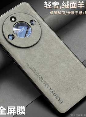 适用荣耀x60手机壳新款全包防摔honorX70手机套男女x60pro保护壳X40时尚x50GT硅胶x70i商务轻奢磨砂薄高档30