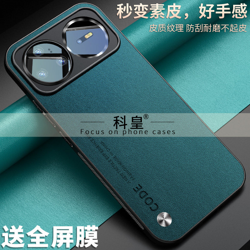 【轻奢】适用华为nova15手机壳