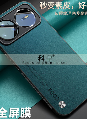 适用华为nova15ultra手机壳新款Nova15Pro保护套nova14活力版硅胶全包防摔男女nove13简约商务12星耀轻奢外壳