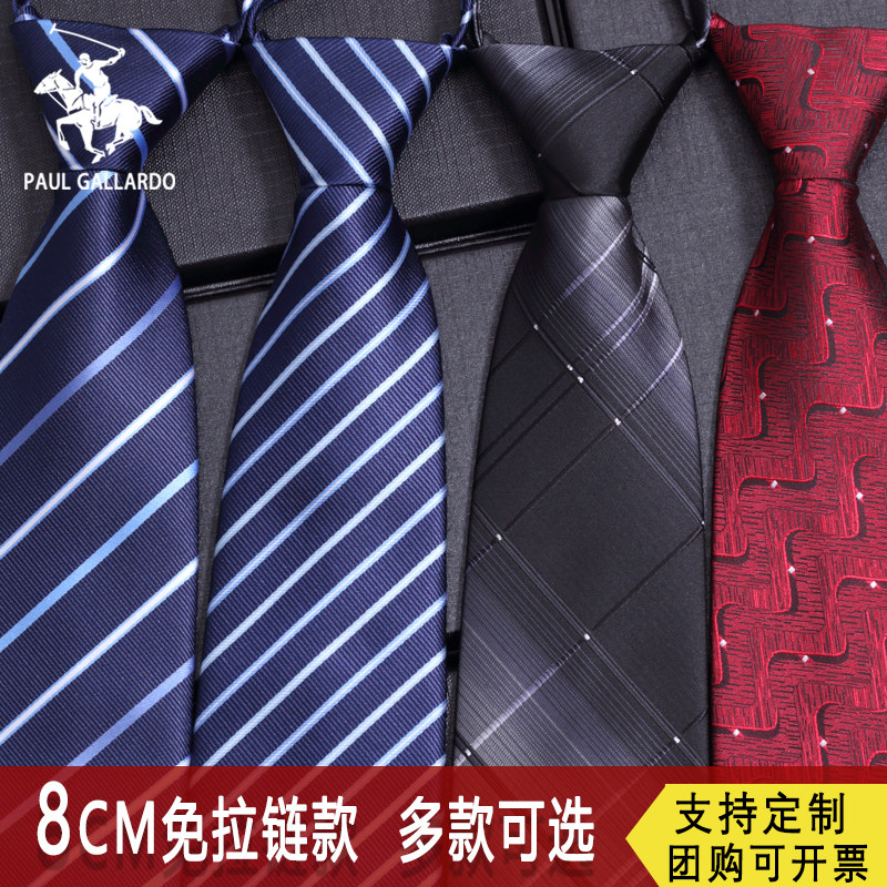 商务结婚专柜同款领带真丝