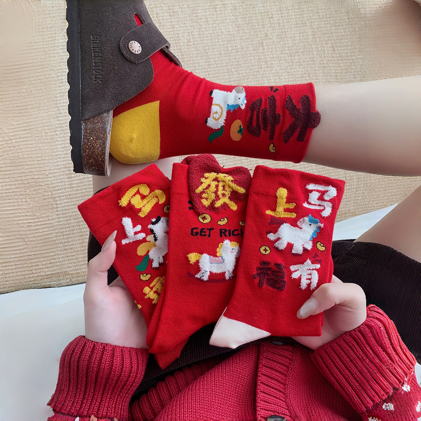 好希望“马上发财”新的一年要顺顺利利呀~袜子女本命年红袜马年