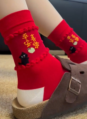 新的一年 好事花生~新年就是要穿红色的袜子呀~女袜本命年喜庆棉