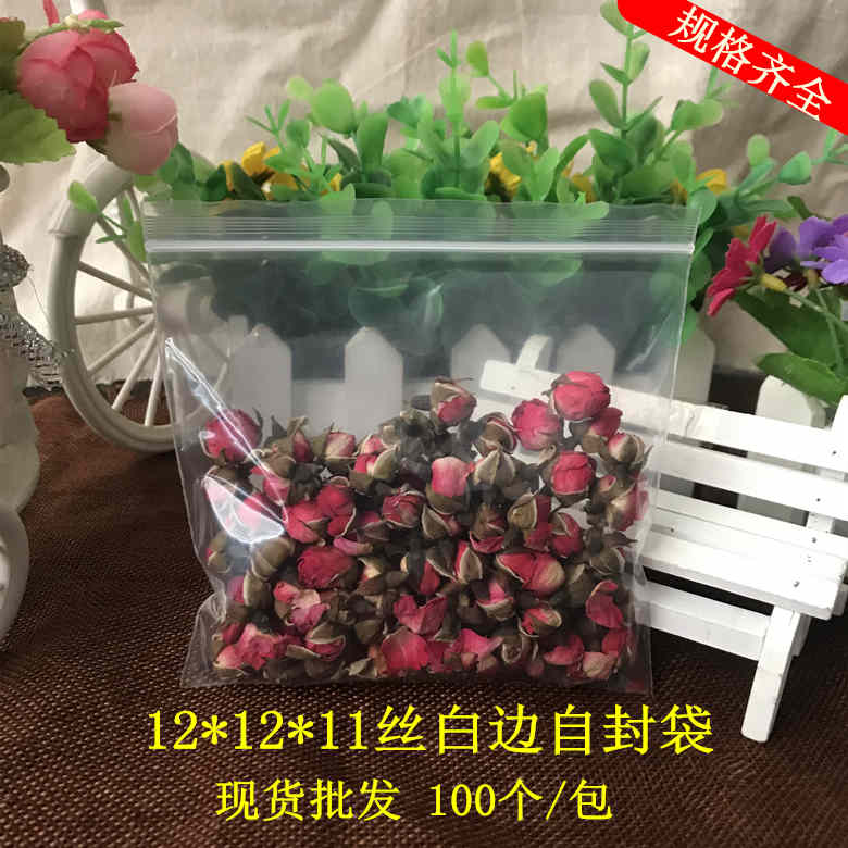 包邮自封袋正方形12*12cm*11丝加厚 小号茶饼密封袋棉签包装100个