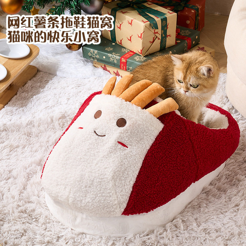 薯条拖鞋猫窝冬天保暖加厚封闭式安全感可拆洗大号猫咪睡觉的窝
