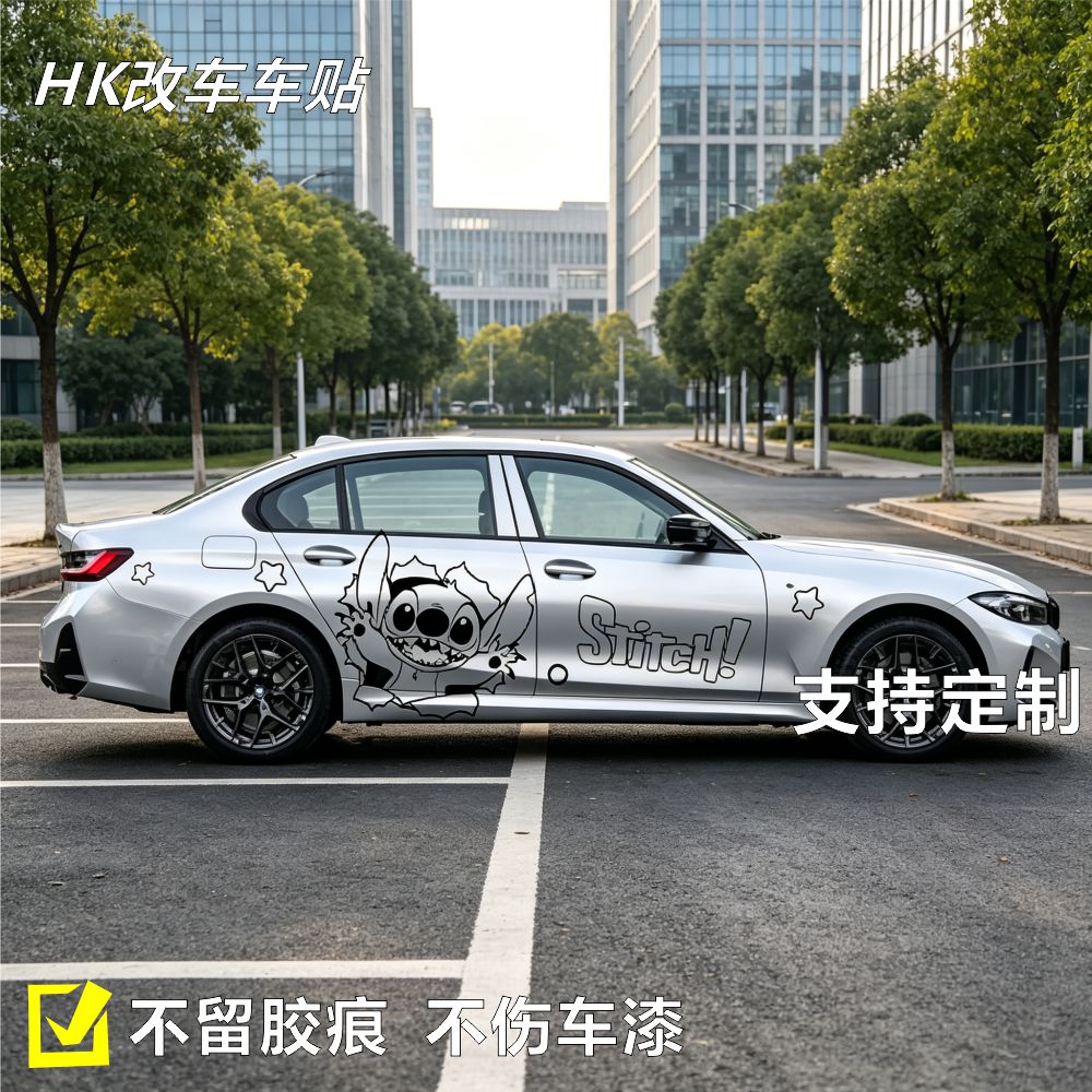 适用宝马3系史迪仔车贴拉花 5系4系 奥迪A4L奔驰C260卡通浮雕贴纸