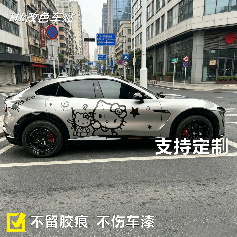 YU7改装HelloKitty猫个性车贴