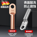 500平方接线端子 国标 厂标铜鼻子铜接头DT10