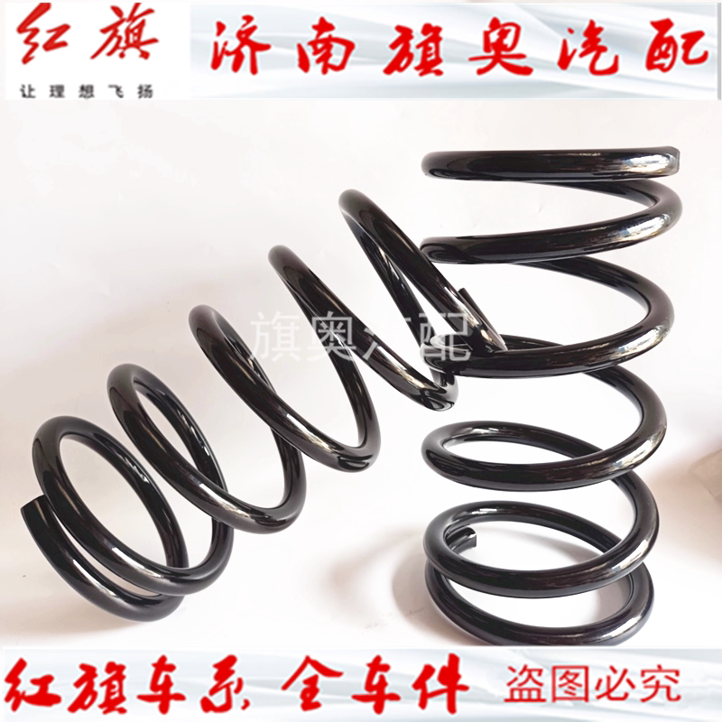 适配马自达6减震器弹簧M6避震器弹簧前后奔腾B70B50减振弹簧图片