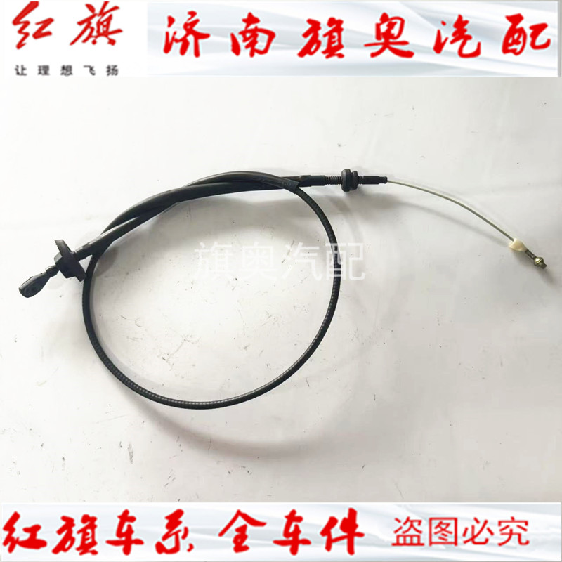 适用于一汽红旗488奥迪100/200名仕四代世纪星油门线 油门拉线