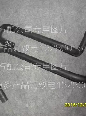 适配红旗世纪星暖风水管红旗V6CA7202E3/7200E3暖风水箱进出水管