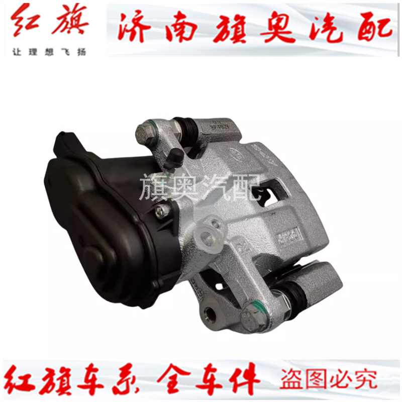 红旗HS5 HQ9红旗H5 EQM5奔腾NAT刹车分泵前分泵后分泵制动卡钳