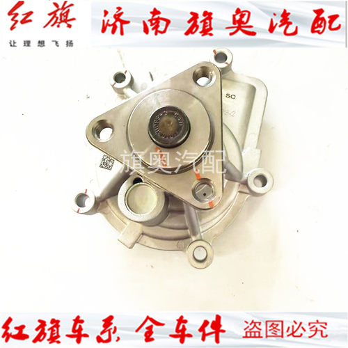 适配红旗H5 1.5T奔腾T55T90T77B7020款 1.5T水泵发动机冷却泵