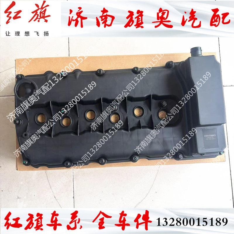 适用于奥迪Q7途锐保时捷卡宴大众CC迈腾辉腾3.6气门室盖总成带垫