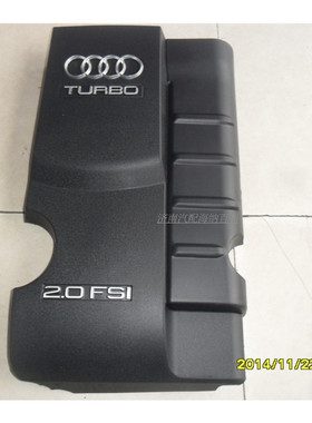 适用于奥迪A6L发动机上盖发动机罩C62.0T/2.4发动机上护板罩盖