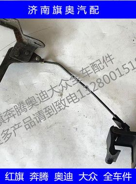 适配红旗世纪星机盖锁红旗V6红旗CA7202E3/7200E3引擎盖锁