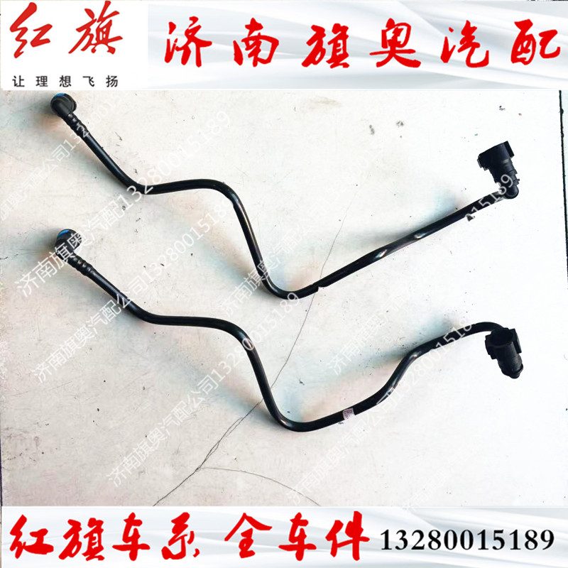 适用于奥迪新款A6LC7 汽油管 油箱管燃油管汽油泵到油箱4GD201220