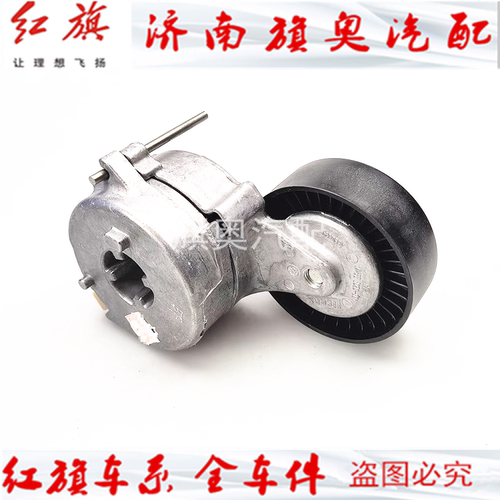 适配奥迪A6L 2.5 2.8 3.0T发电机皮带涨紧轮涨紧器张紧器张紧轮C7