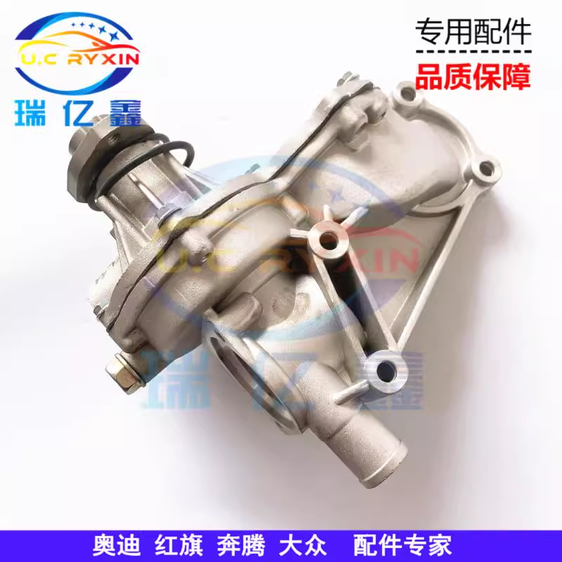 适用于奥迪200水泵奥迪200 1.8T C3V6 四缸 水泵总成 水泵循环泵