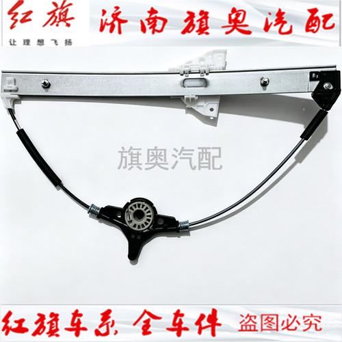 适配奔腾X80 X80F 玻璃升降器 电动升降器 车窗升降器 车门升降器