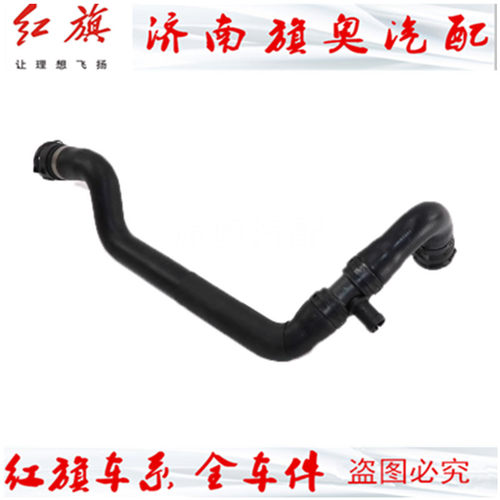 适用新款奥迪A4L Q5 13-18年 水箱上水管 防冻液水管带三通连接管