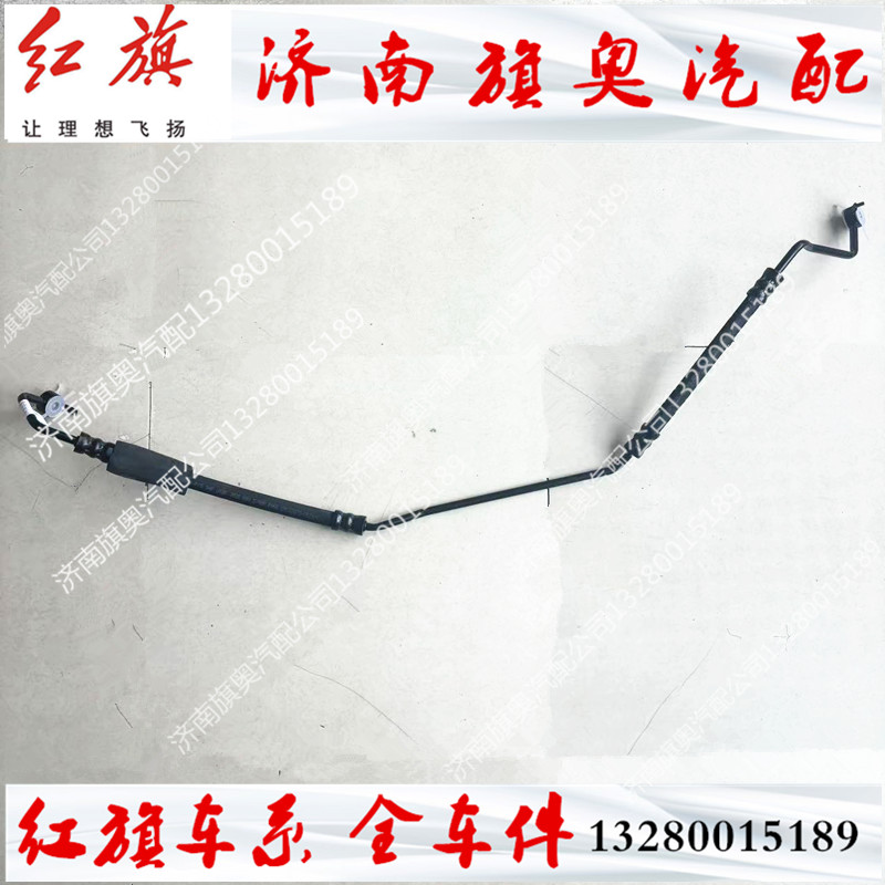 适用于奔腾B70/B50/X80/M6马六马自达6方向机转向助力泵高压油管