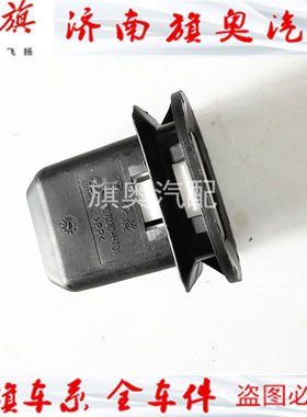 适配红旗HS3后座垫卡扣座椅锁扣座垫23-25HS3后排座椅塑料卡扣