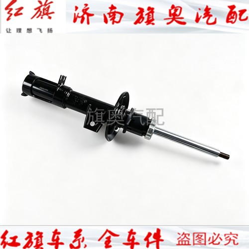 适配奔腾B30 B30EV 前减震器后减震器前后避震器减震避震器前后