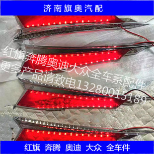 红旗H5H7H9HS5L5H6机盖标车标贴奔腾X80X40B70带灯大旗标立标改装