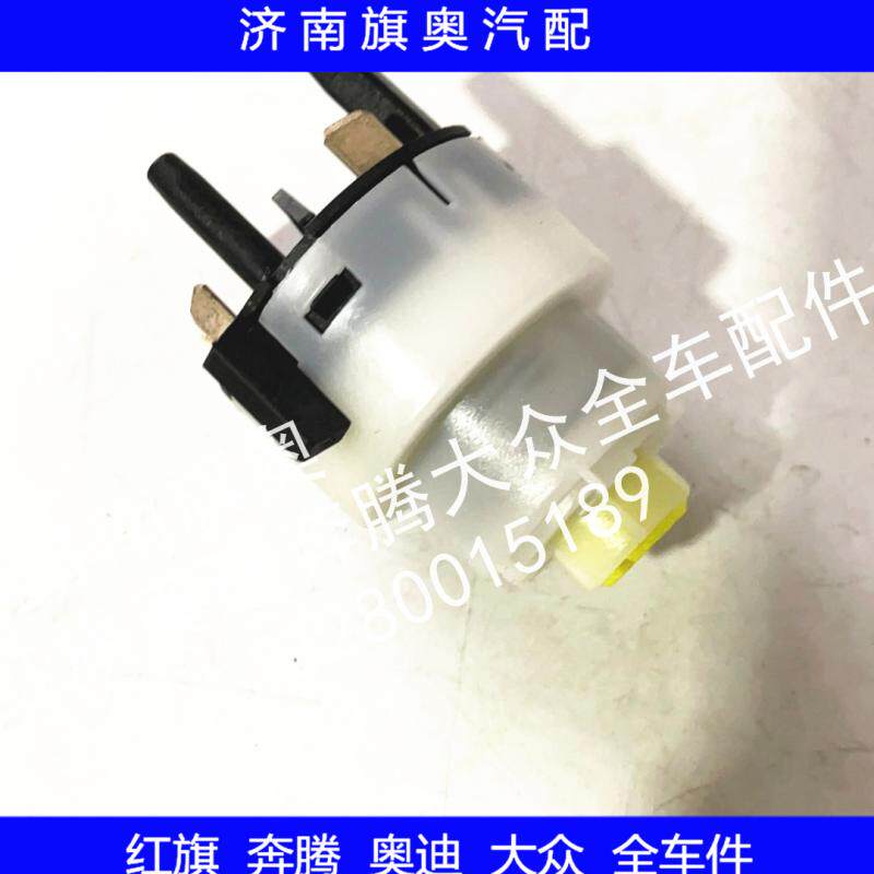 适用于红旗名仕世纪星v6奥迪100 200 点火开关 白头点火锁芯