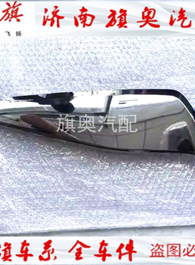 适配红旗H6中网亮框中网亮条前脸两侧亮条电镀银色饰条中网饰板