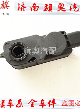 适用红旗HS9油箱盖充电口盖马达盖充电口电机EHS9慢充快充电机