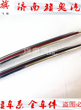 适用红旗HS5机盖标引擎盖标车头红色标志前机盖红旗车标23-24HS5