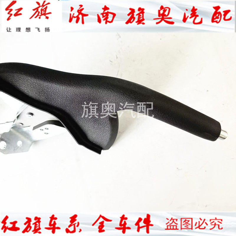 适配马自达6奔腾B70B50手刹车总成手刹拉柄手制动总成图片