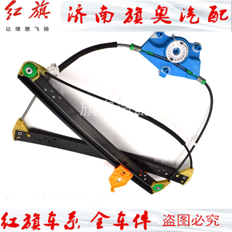 适用奥迪A8电动玻璃升降器总成奥迪A8D3D4D5车窗摇窗机支架升窗器