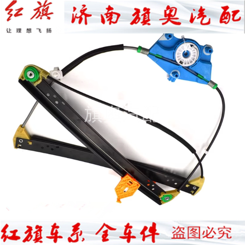 适用奥迪A8电动玻璃升降器支架奥迪A8D3D4D5车窗摇窗机架子升窗器