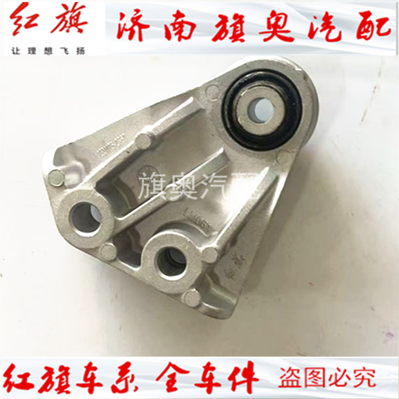 适用红旗H5发动机胶垫 后胶垫 变速箱胶垫缓冲垫机爪垫支撑
