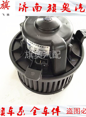 红旗EHs3鼓风机蒸发箱空调电机19-22款EHS3电车暖风电机空调电机