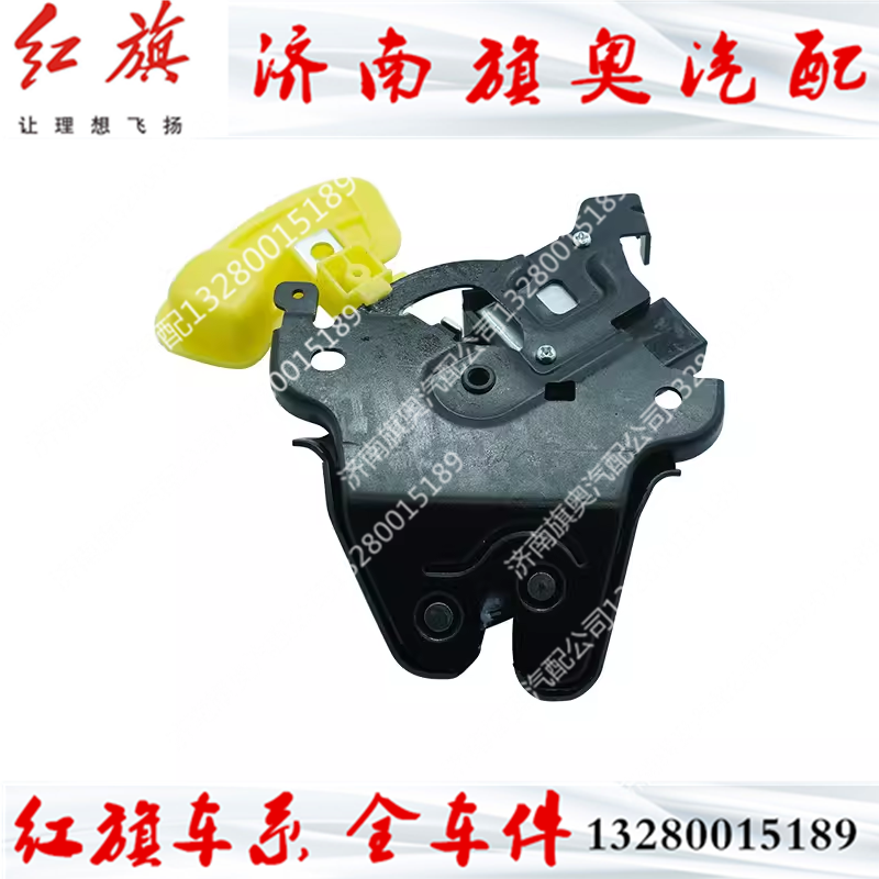 适用于奔腾B30红旗H5 H7 EHS3 HS5后备箱锁块尾门行李箱锁机